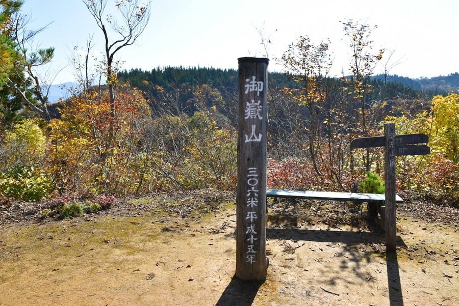 f:id:threepeaks:20211110203639j:plain