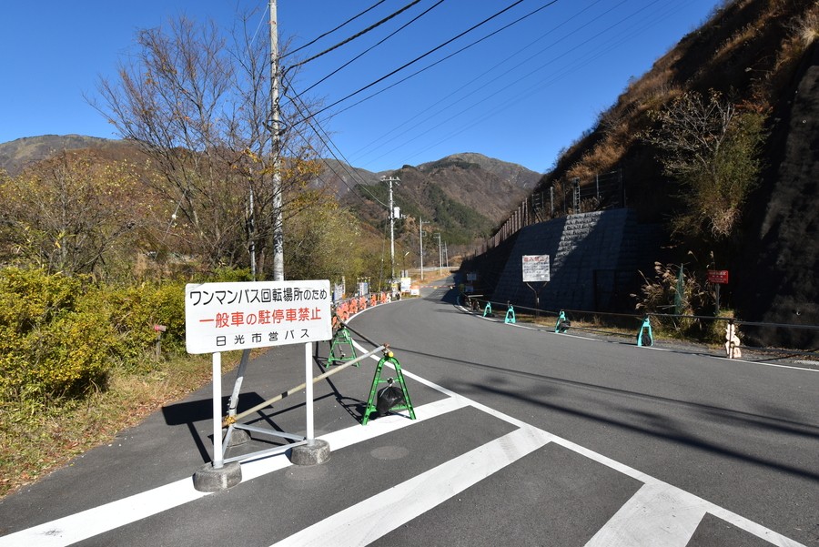 f:id:threepeaks:20211116213047j:plain