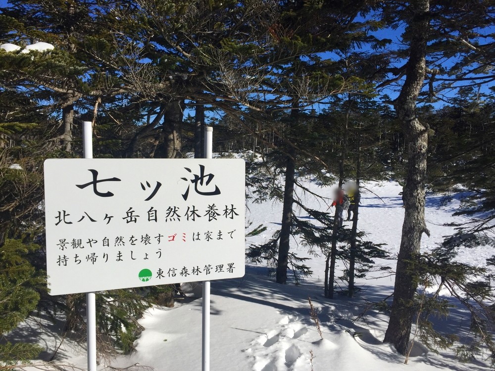 f:id:threepeaks:20220112115358j:plain