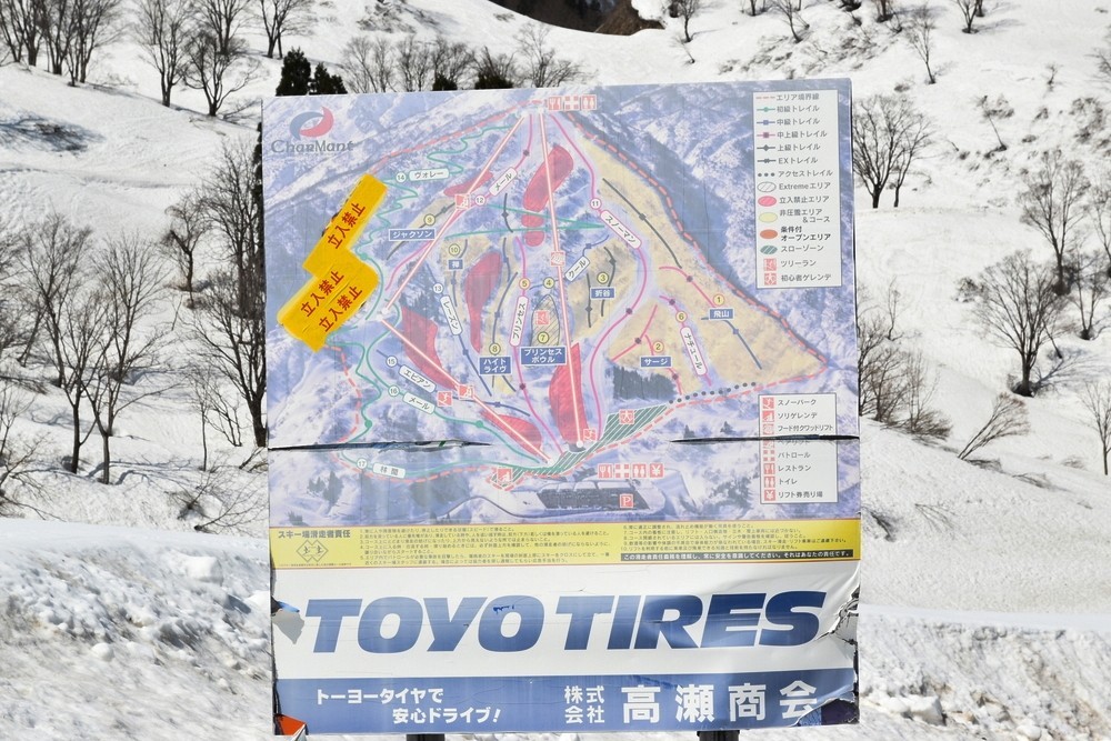 f:id:threepeaks:20220408231201j:plain