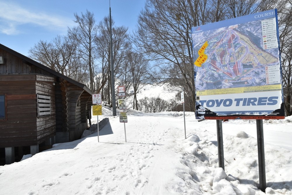 f:id:threepeaks:20220408232720j:plain