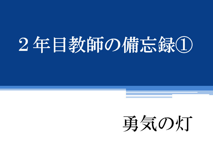 f:id:threepocari:20171021083941j:plain f:id:threepocari:20171021083941j:plain