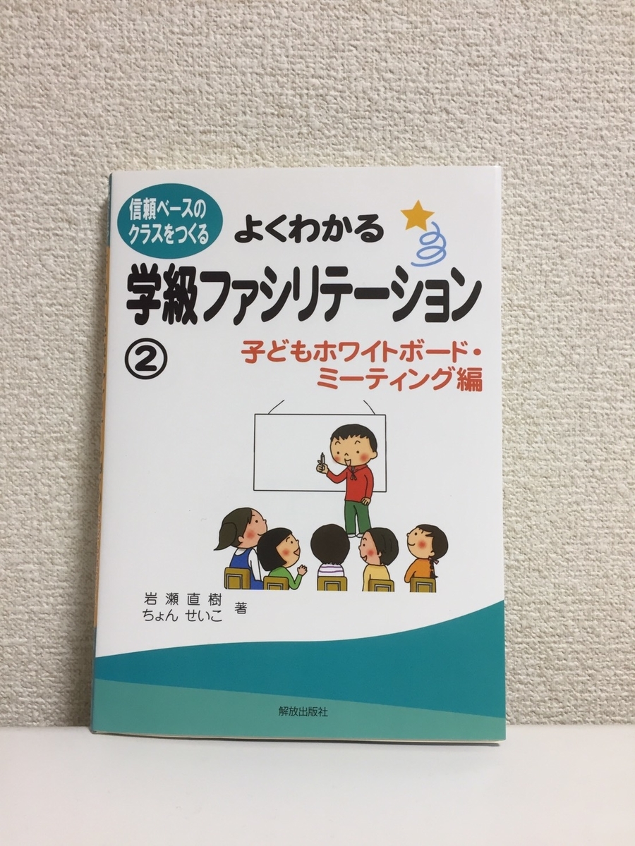 f:id:threepocari:20200320060120j:plain
