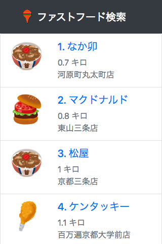 f:id:threetea0407:20181205222735p:plain