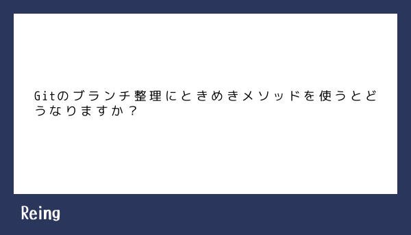 f:id:threetea0407:20190313154853j:plain