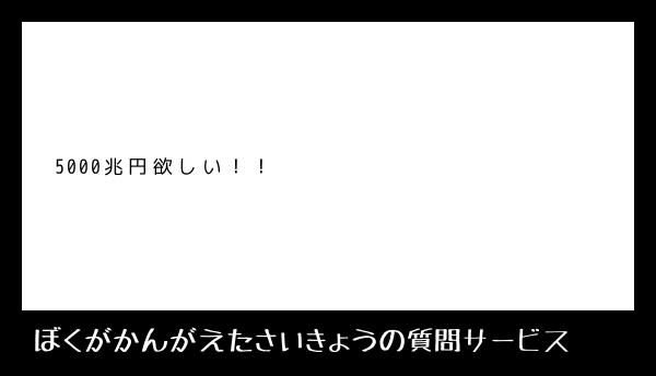 f:id:threetea0407:20190313161632j:plain