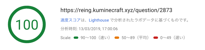 f:id:threetea0407:20190313170246p:plain