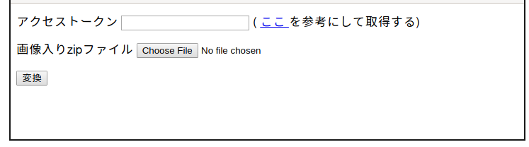 f:id:threetea0407:20200524011510p:plain