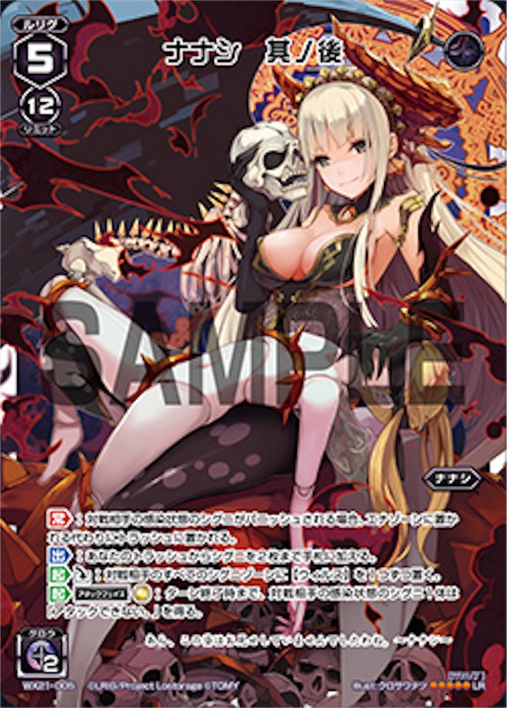 f:id:threewx:20190111090703j:image f:id:threewx:20190111090703j:image