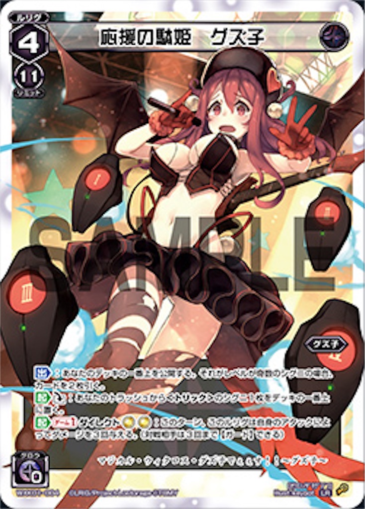 f:id:threewx:20190111094017j:image f:id:threewx:20190111094017j:image