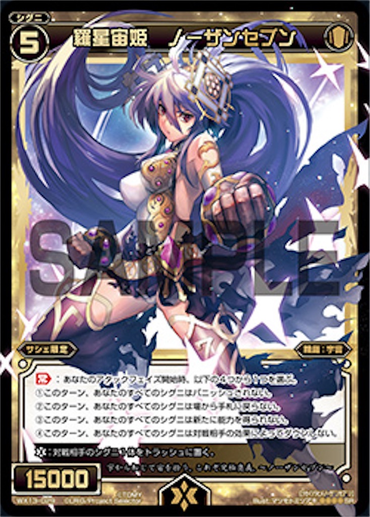f:id:threewx:20190111115106j:image f:id:threewx:20190111115106j:image