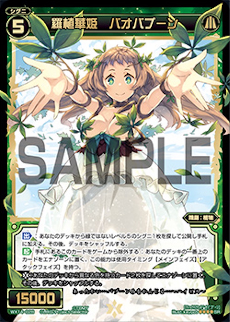 f:id:threewx:20190114214345j:image f:id:threewx:20190114214345j:image
