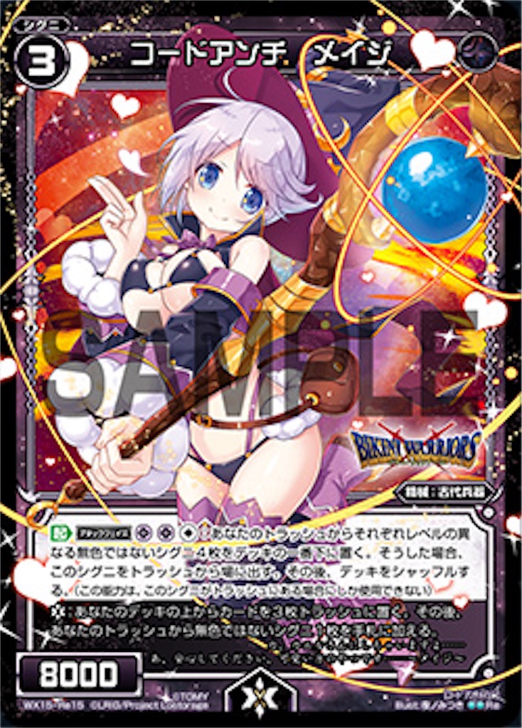 f:id:threewx:20190115024908j:image f:id:threewx:20190115024908j:image