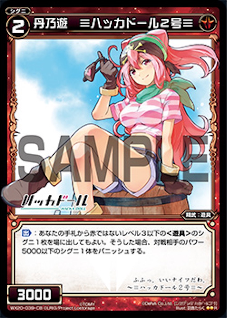 f:id:threewx:20190115135519j:image f:id:threewx:20190115135519j:image