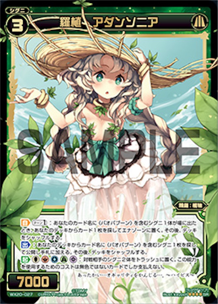 f:id:threewx:20190115155502j:image f:id:threewx:20190115155502j:image
