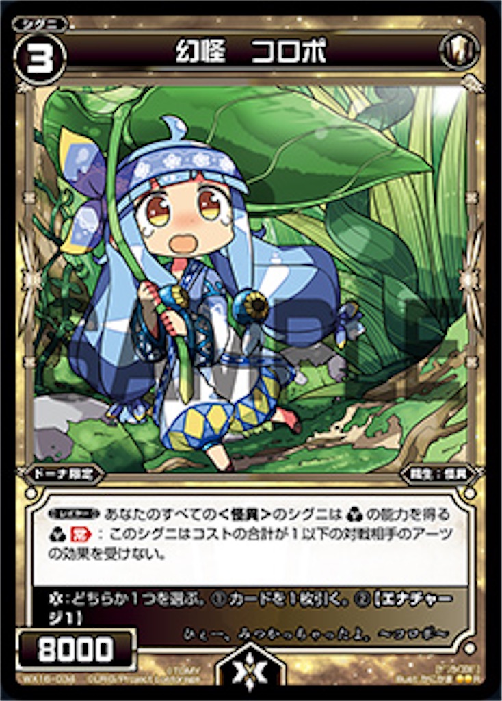 f:id:threewx:20190311125227j:image f:id:threewx:20190311125227j:image