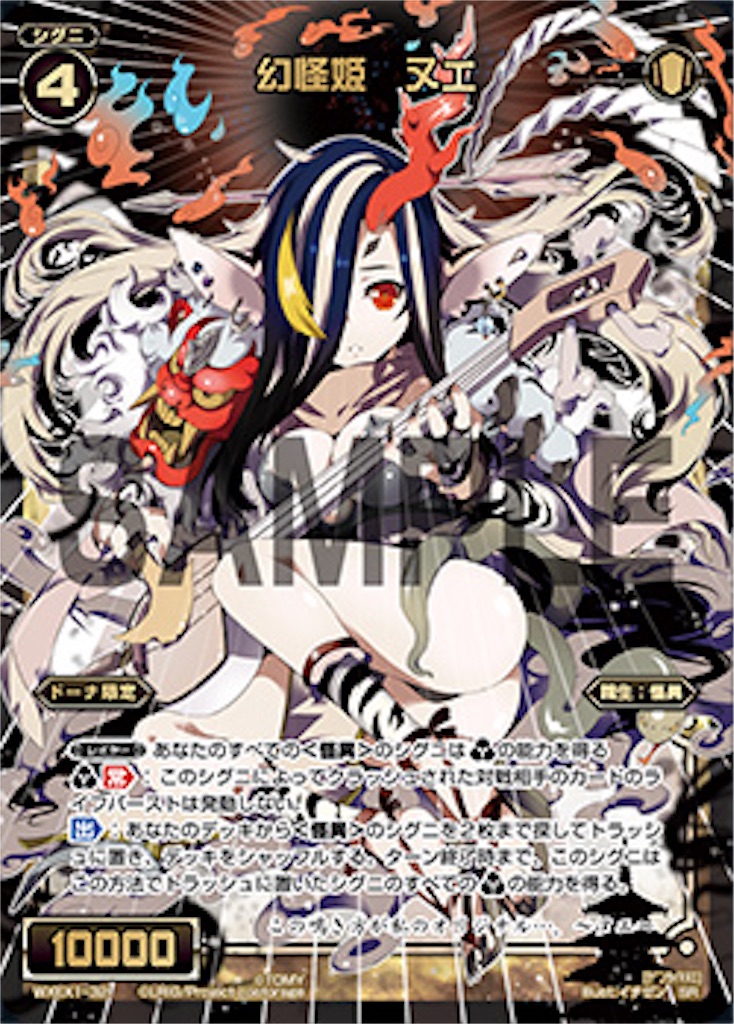 f:id:threewx:20190311131402j:image f:id:threewx:20190311131402j:image