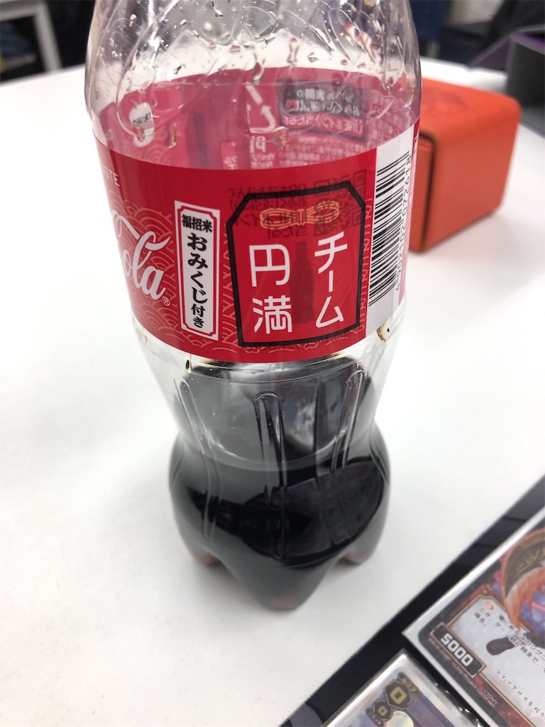 f:id:threewx:20190311135825j:image f:id:threewx:20190311135825j:image