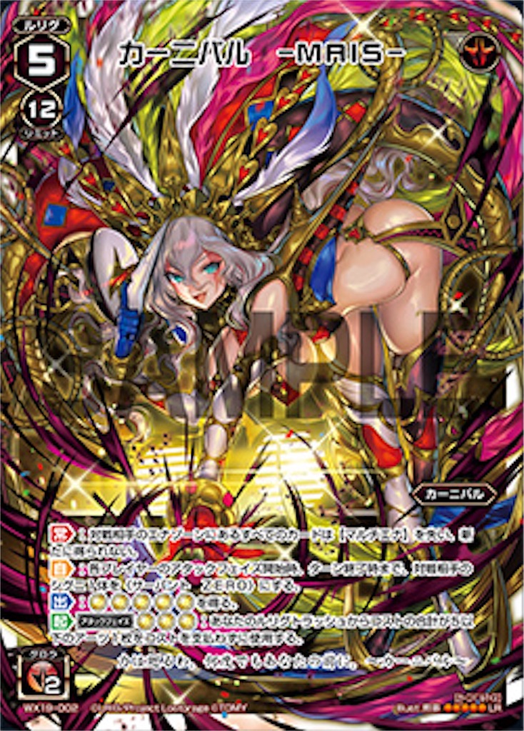 f:id:threewx:20190418220933j:image f:id:threewx:20190418220933j:image
