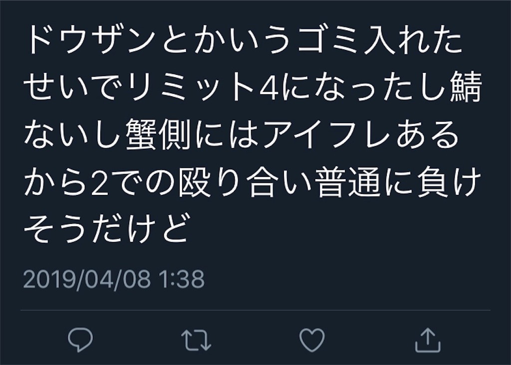 f:id:threewx:20190418222853j:image f:id:threewx:20190418222853j:image
