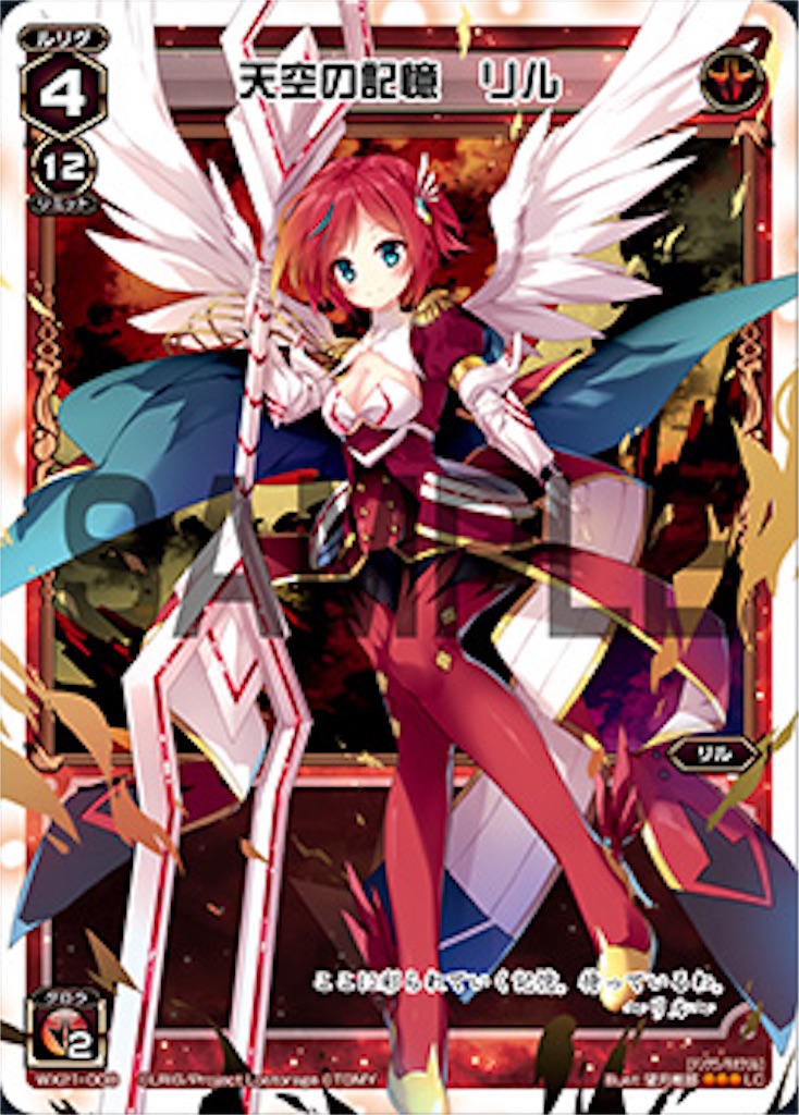 f:id:threewx:20190418225242j:image f:id:threewx:20190418225242j:image