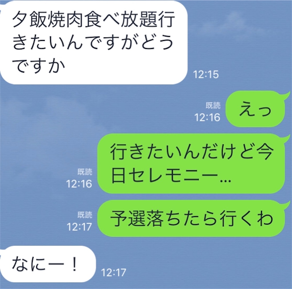 f:id:threewx:20190418230107j:image f:id:threewx:20190418230107j:image