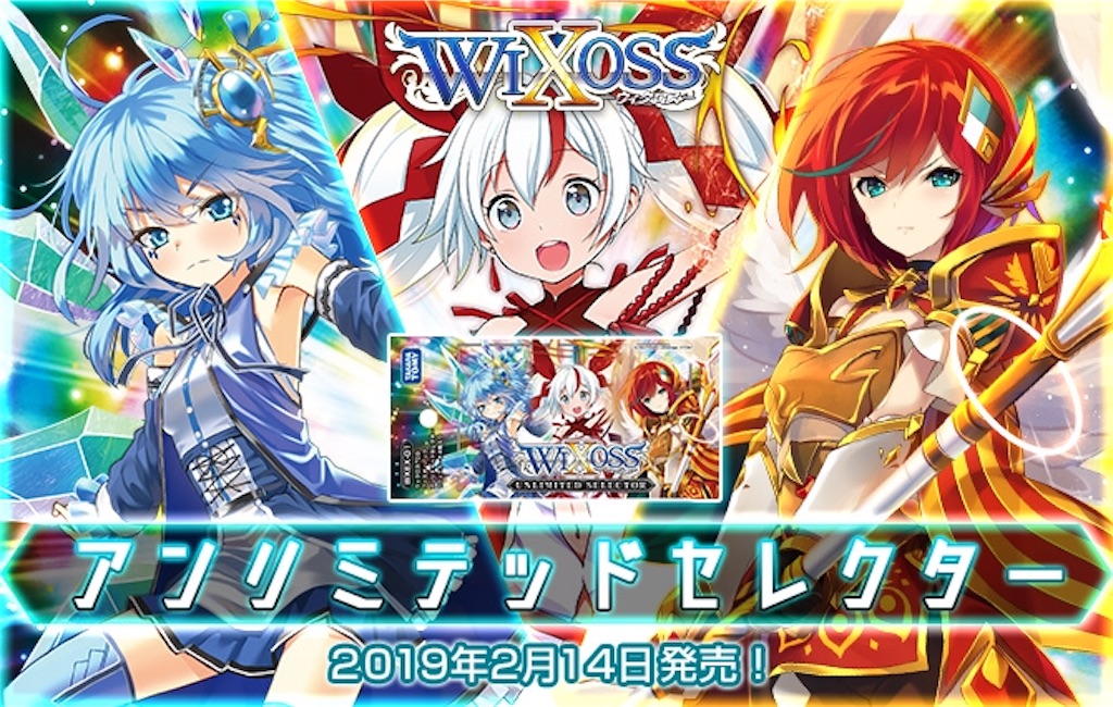 f:id:threewx:20190419124538j:image f:id:threewx:20190419124538j:image