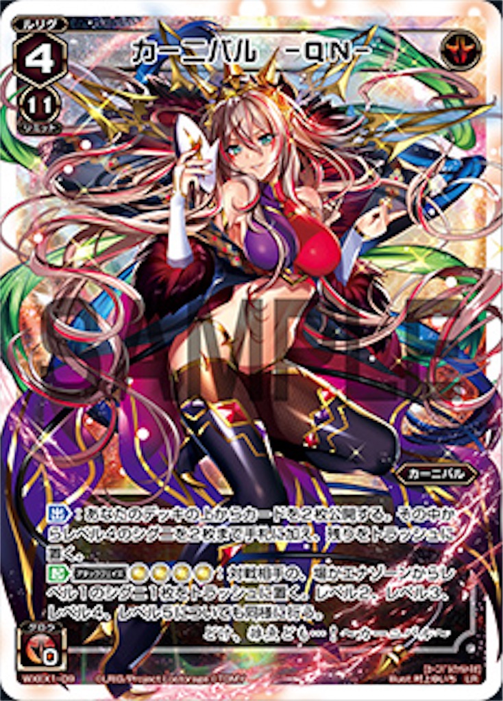f:id:threewx:20190423002103j:image f:id:threewx:20190423002103j:image