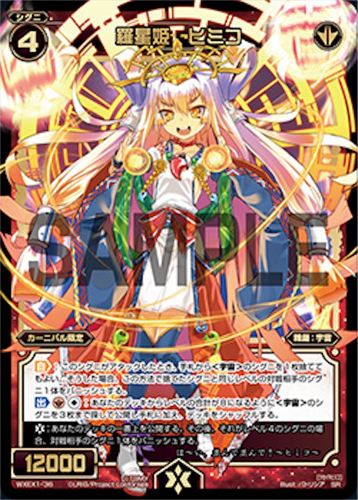 f:id:threewx:20190423002107j:image f:id:threewx:20190423002107j:image