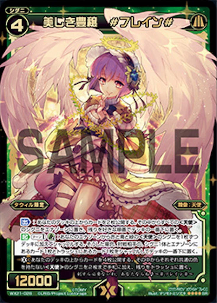 f:id:threewx:20190423002326j:image f:id:threewx:20190423002326j:image