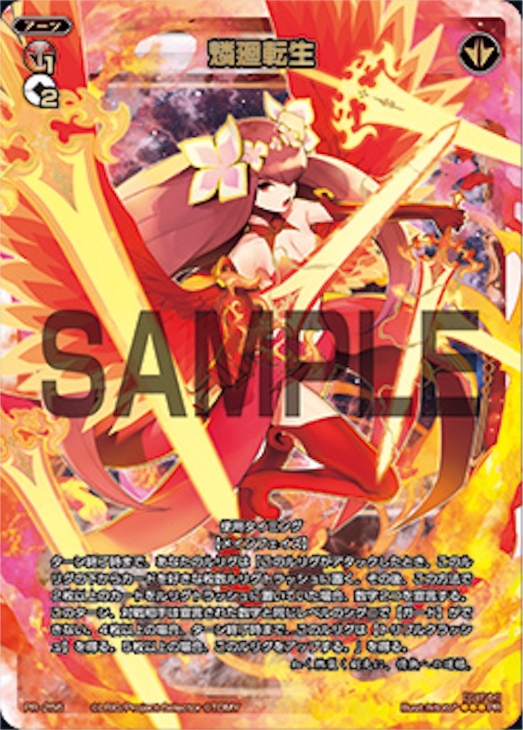 f:id:threewx:20190423002513j:image f:id:threewx:20190423002513j:image