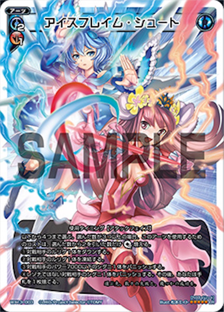 f:id:threewx:20190423002606j:image f:id:threewx:20190423002606j:image
