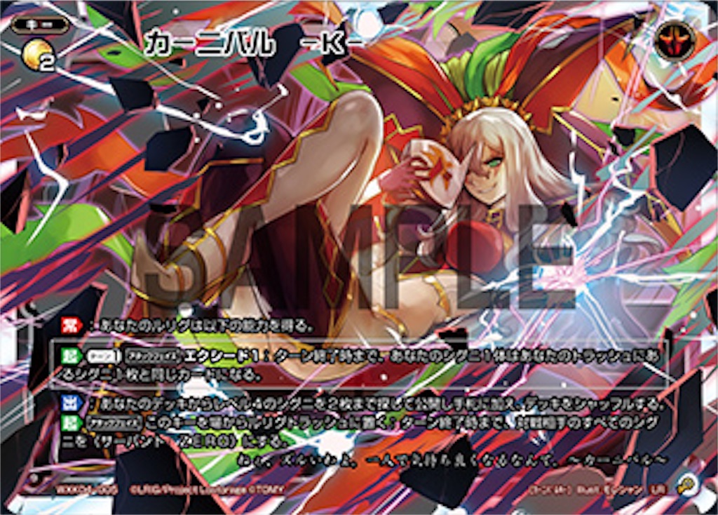 f:id:threewx:20190423002908j:image f:id:threewx:20190423002908j:image