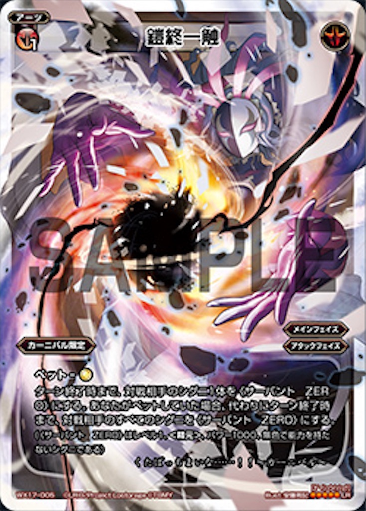 f:id:threewx:20190423003308j:image f:id:threewx:20190423003308j:image