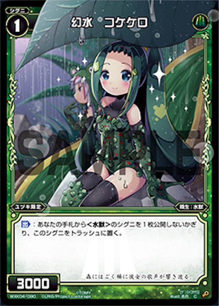 f:id:threewx:20190605004540j:image f:id:threewx:20190605004540j:image