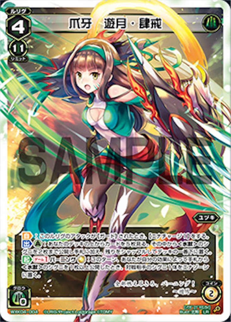 f:id:threewx:20190606020740j:image f:id:threewx:20190606020740j:image