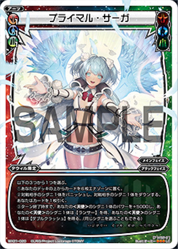 f:id:threewx:20190606021153j:image f:id:threewx:20190606021153j:image