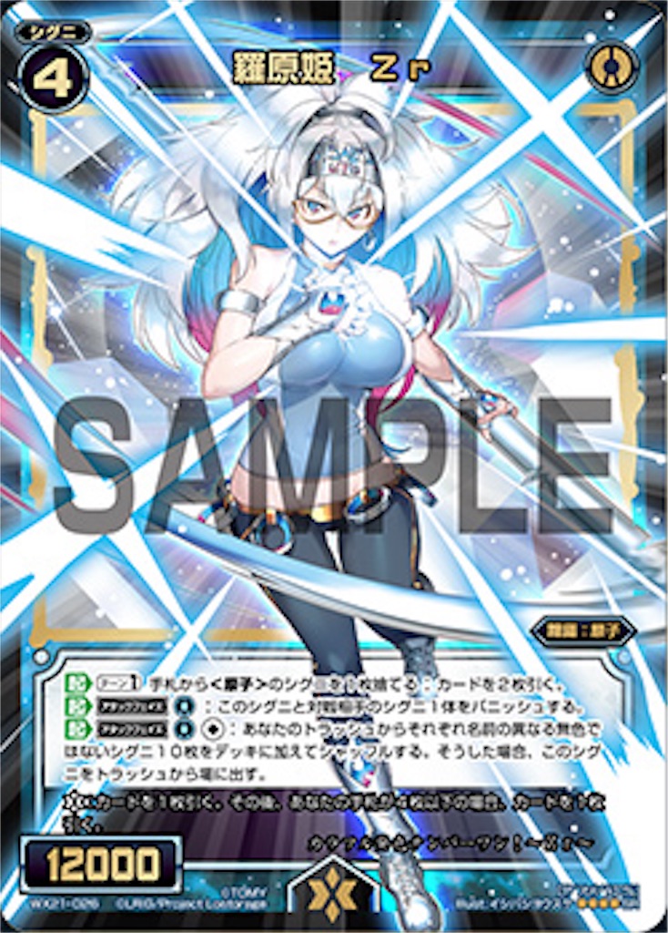 f:id:threewx:20190606022247j:image f:id:threewx:20190606022247j:image