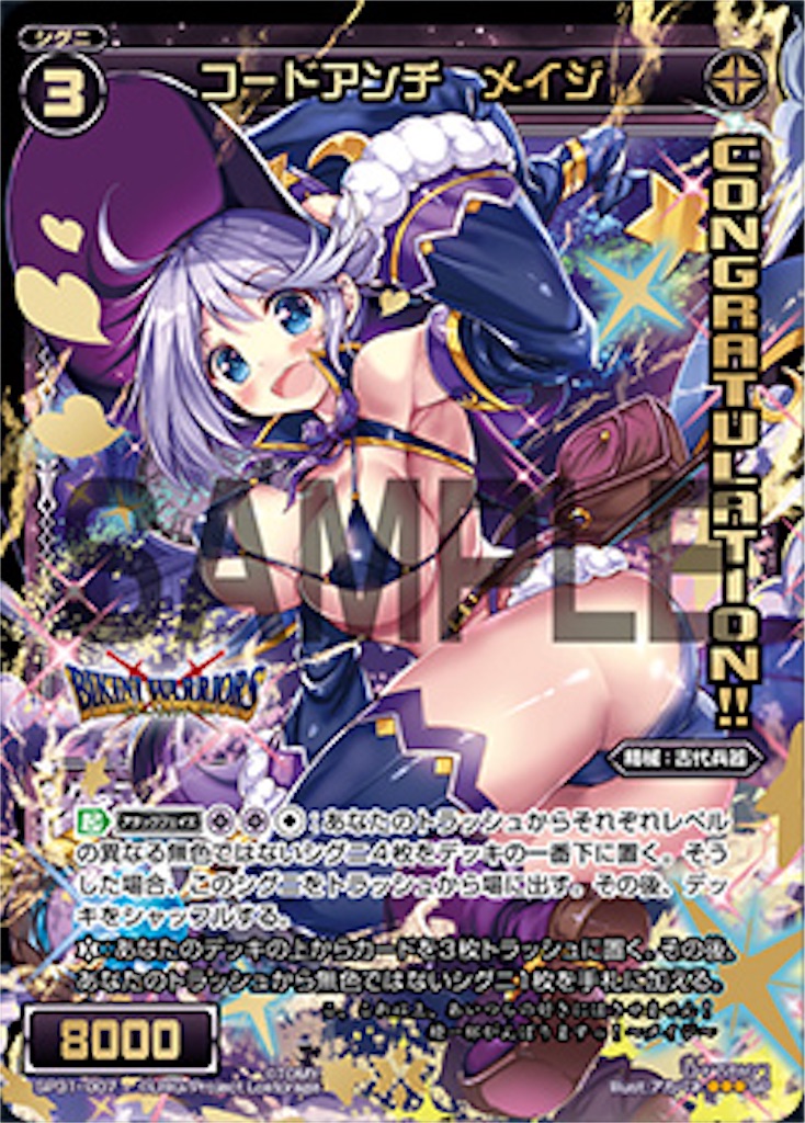 f:id:threewx:20190606022250j:image f:id:threewx:20190606022250j:image