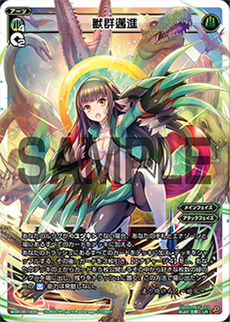 f:id:threewx:20190606023534j:image f:id:threewx:20190606023534j:image