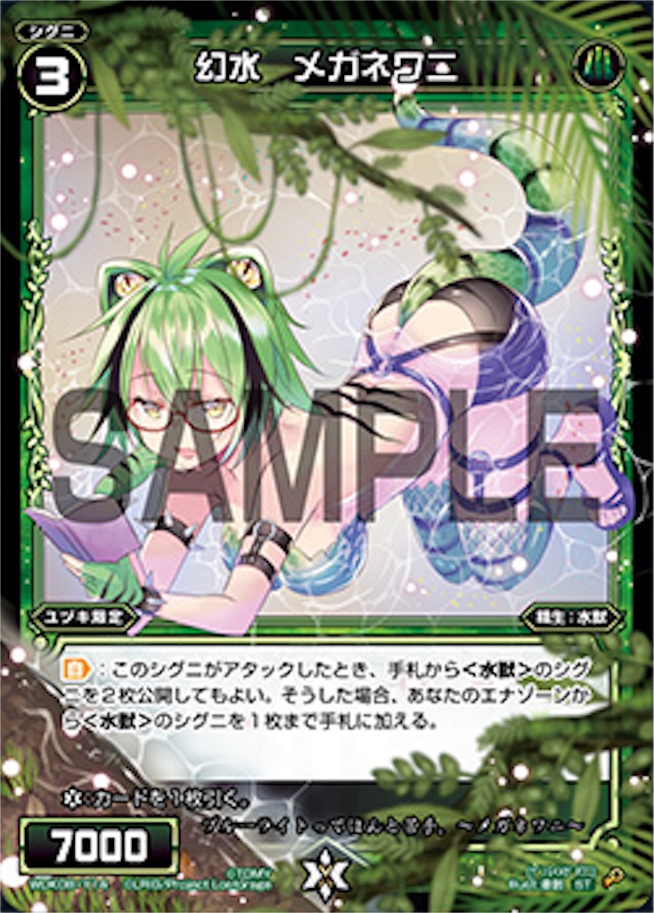 f:id:threewx:20190606023903j:image f:id:threewx:20190606023903j:image