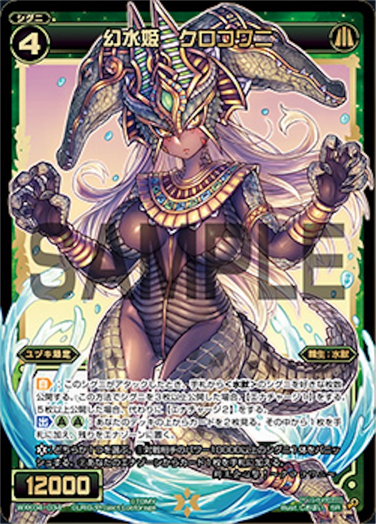 f:id:threewx:20190606023906j:image f:id:threewx:20190606023906j:image
