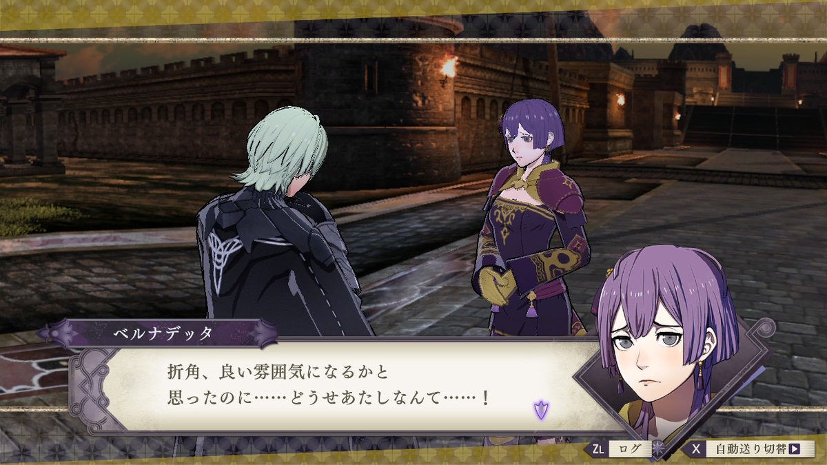 風花雪月】ベルナデッタはどうして可愛いのか？ - ThroneRoom