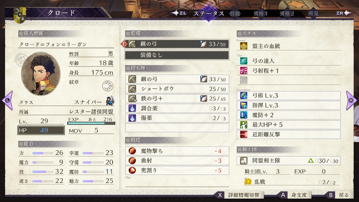 f:id:throneroom:20200223225003j:plain f:id:throneroom:20200223225003j:plain