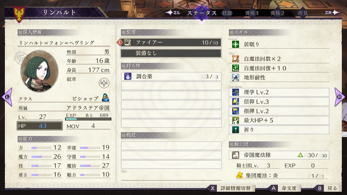 f:id:throneroom:20200223225007j:plain f:id:throneroom:20200223225007j:plain