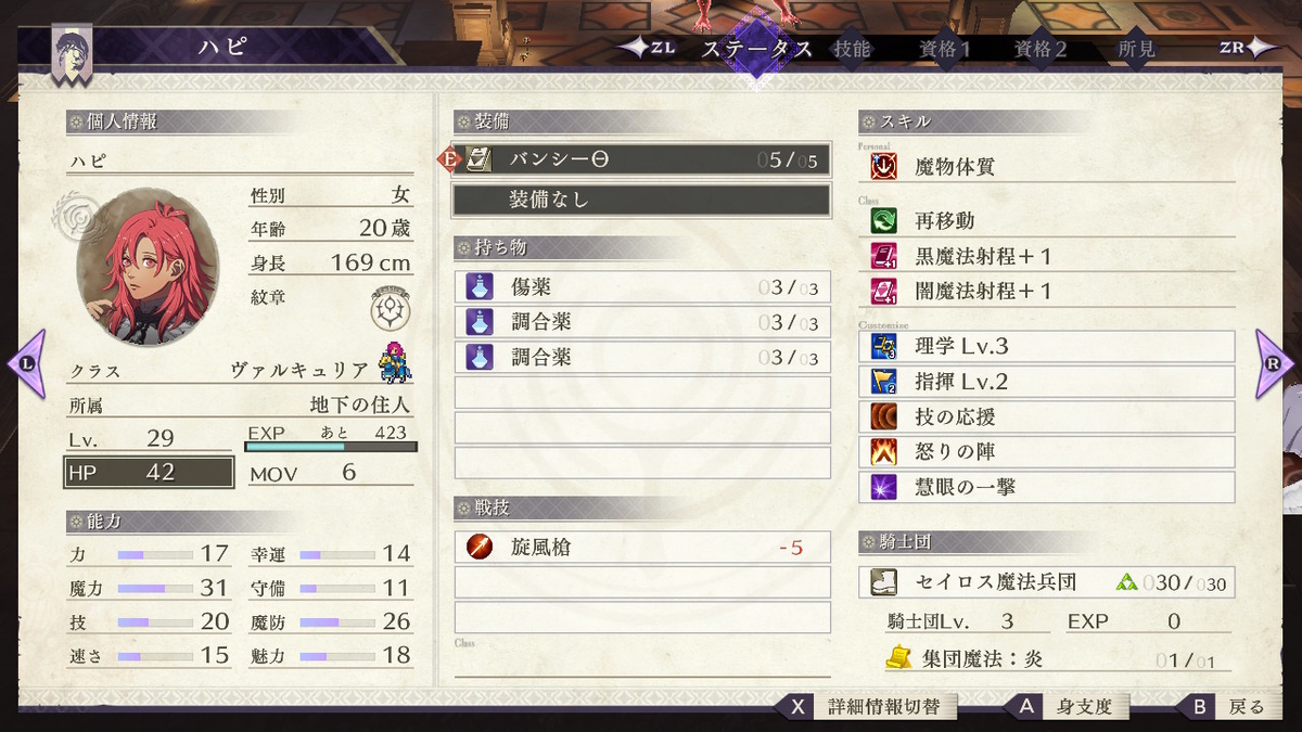 f:id:throneroom:20200223225033j:plain f:id:throneroom:20200223225033j:plain
