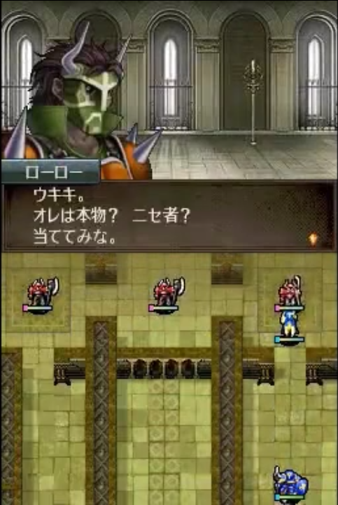 Throneroom