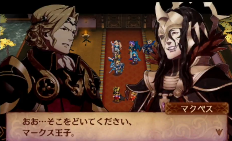 ファイアーエムブレム 歴代最難関マップ 激戦編 Throneroom