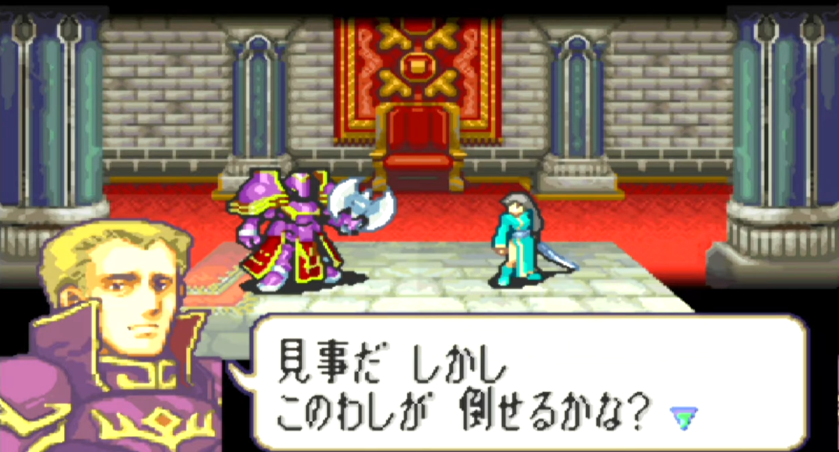 ファイアーエムブレム】歴代最難関マップ(激戦編) - ThroneRoom ファイアーエムブレム】歴代最難関マップ(激戦編) - ThroneRoom