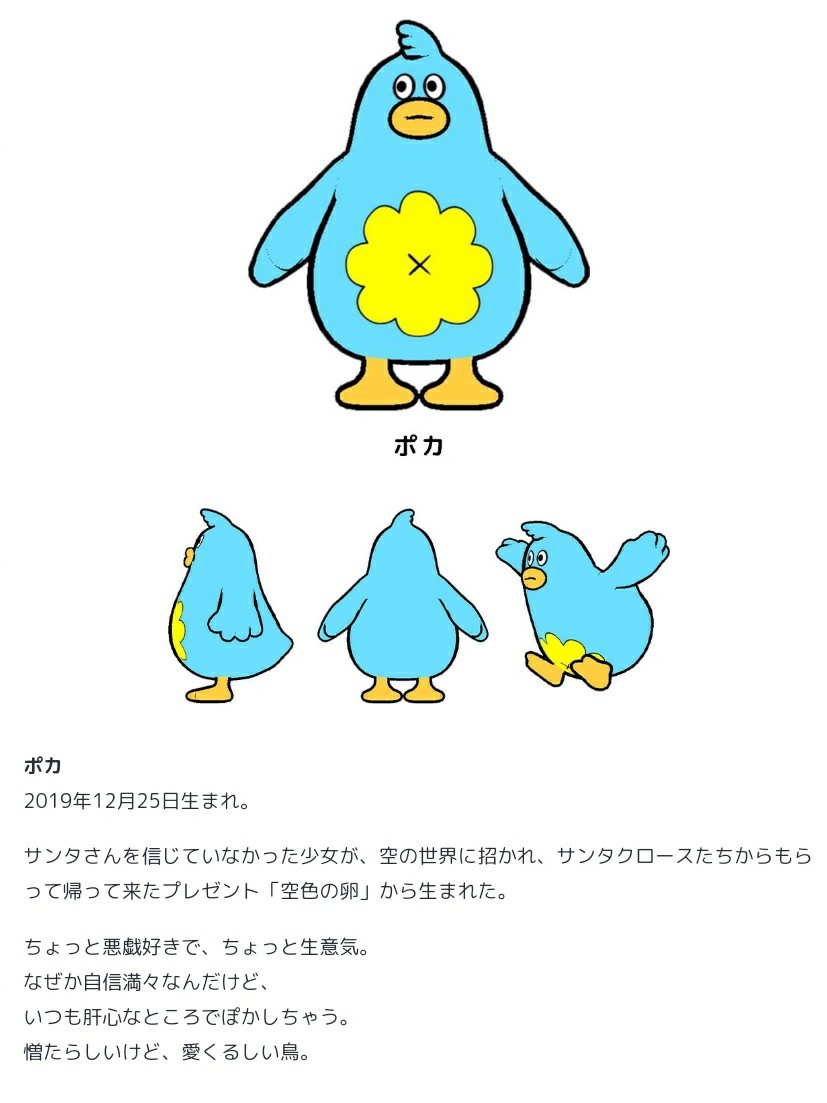 f:id:thrsyr24:20201227153055j:image f:id:thrsyr24:20201227153055j:image